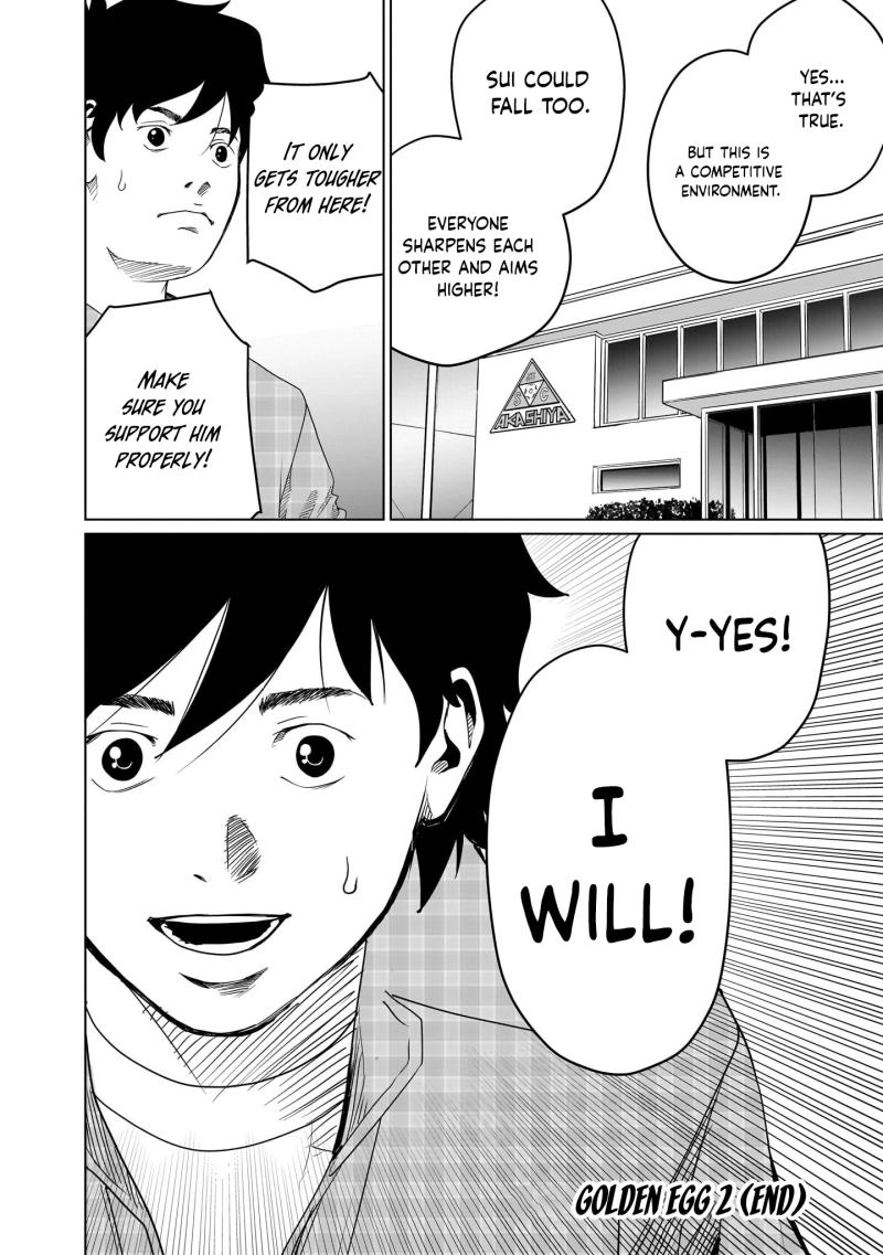 Read Golden Egg chapter 15 image 20 on Lezhin