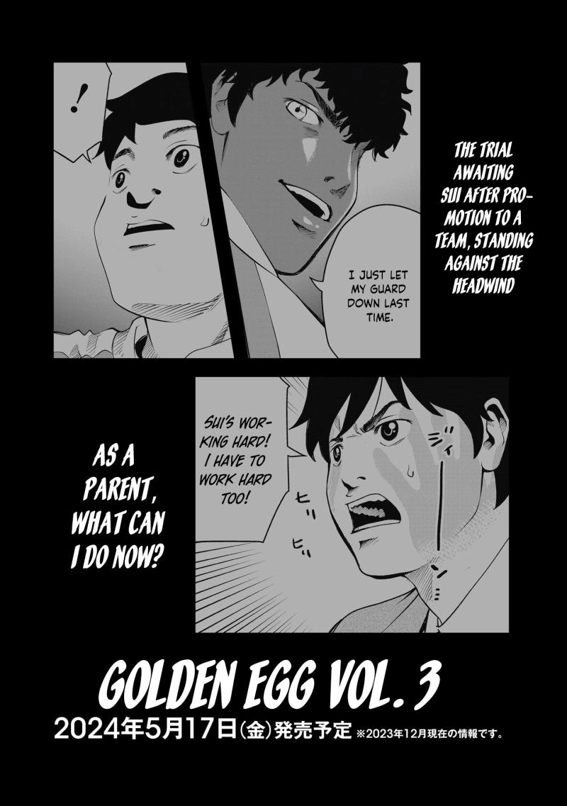 Read Golden Egg chapter 15 image 22 on Lezhin