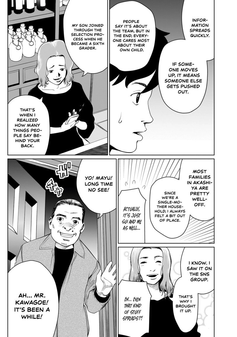 Read Golden Egg chapter 16 image 20 on Lezhin