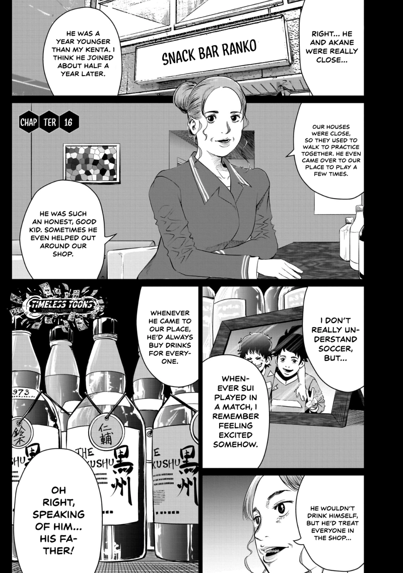 Read Golden Egg chapter 16 image 5 on Lezhin