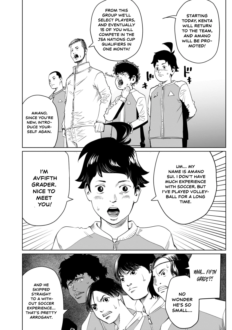 Read Golden Egg chapter 16 image 8 on Lezhin