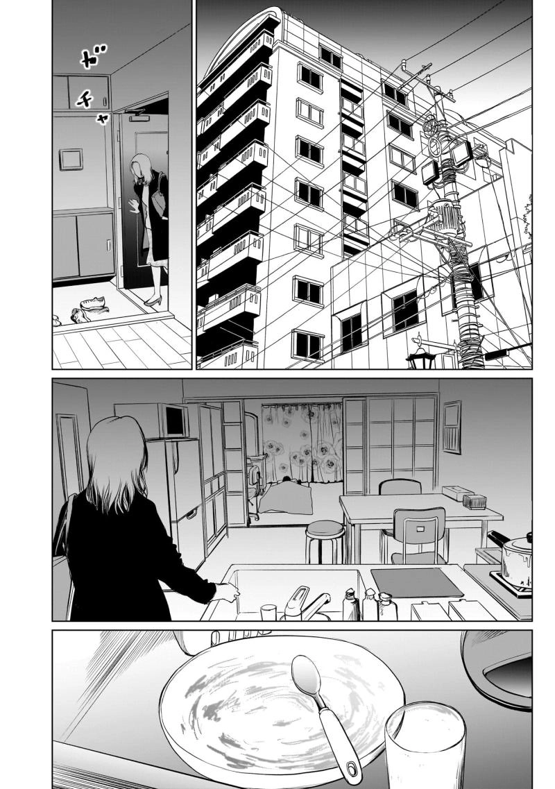 Read Golden Egg chapter 17 image 14 on Lezhin