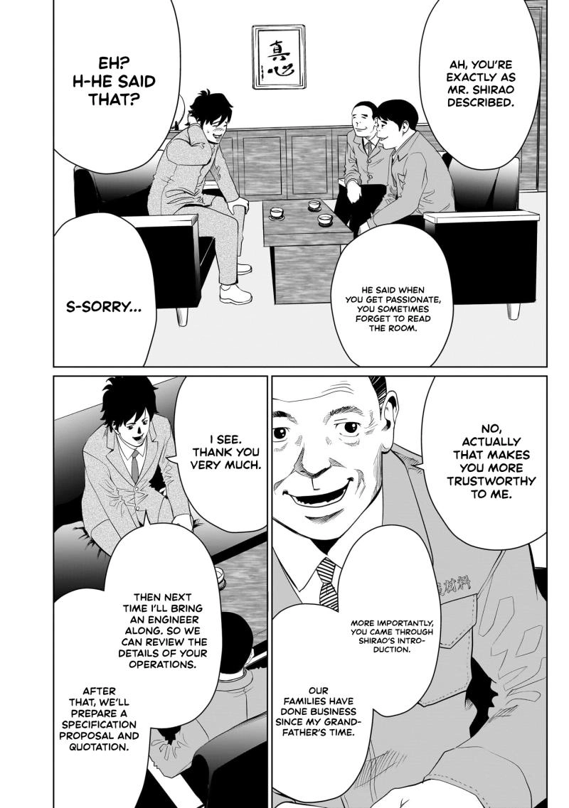 Read Golden Egg chapter 17 image 4 on Lezhin