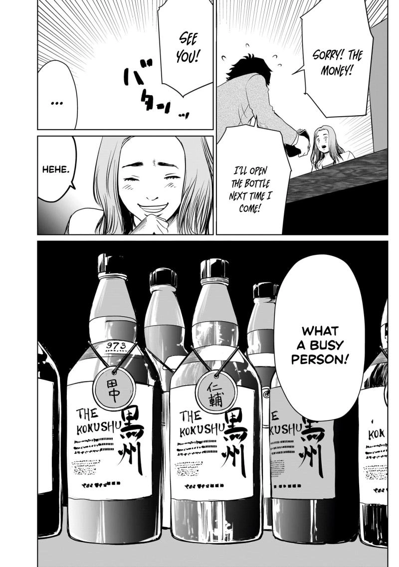 Read Golden Egg chapter 18 image 20 on Lezhin