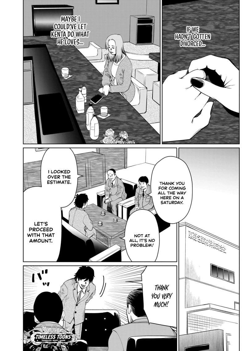 Read Golden Egg chapter 18 image 4 on Lezhin