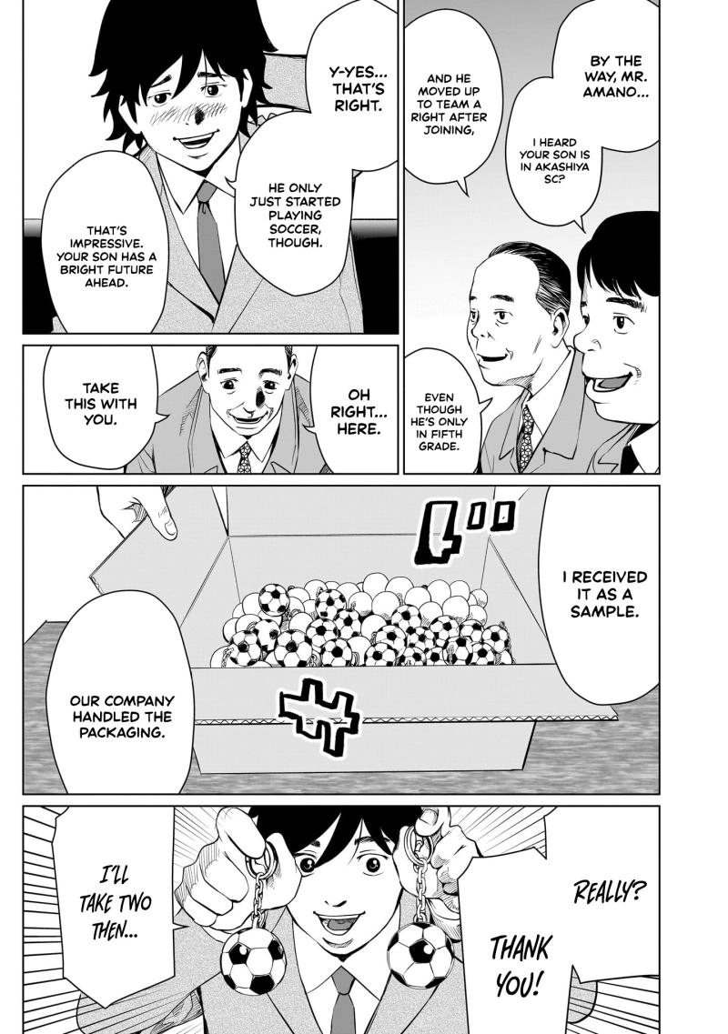 Read Golden Egg chapter 18 image 5 on Lezhin