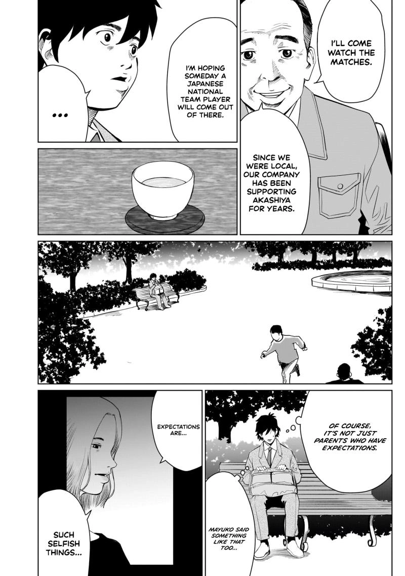 Read Golden Egg chapter 18 image 6 on Lezhin