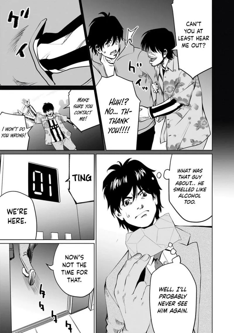 Read Golden Egg chapter 2 image 14 on Lezhin