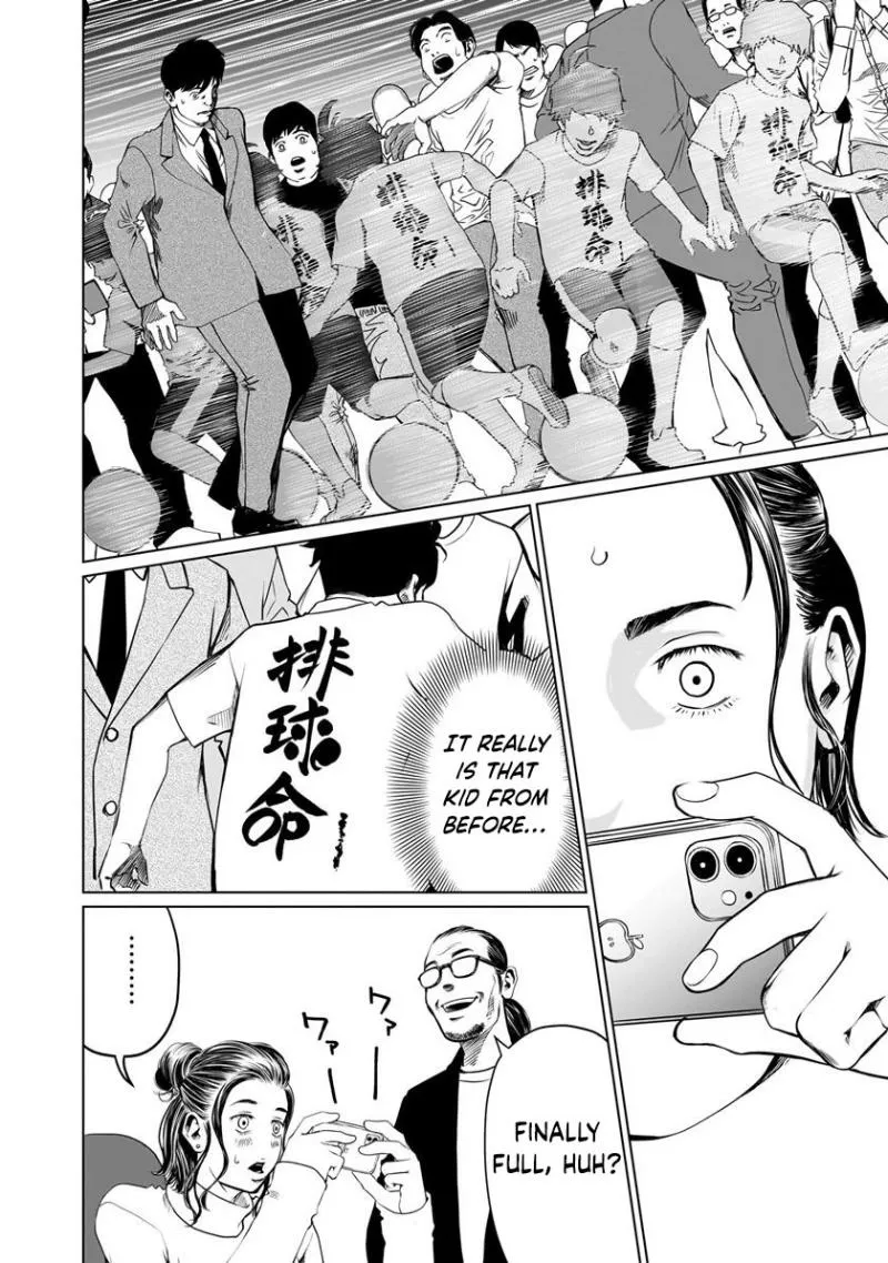 Read Golden Egg chapter 2 image 17 on Lezhin