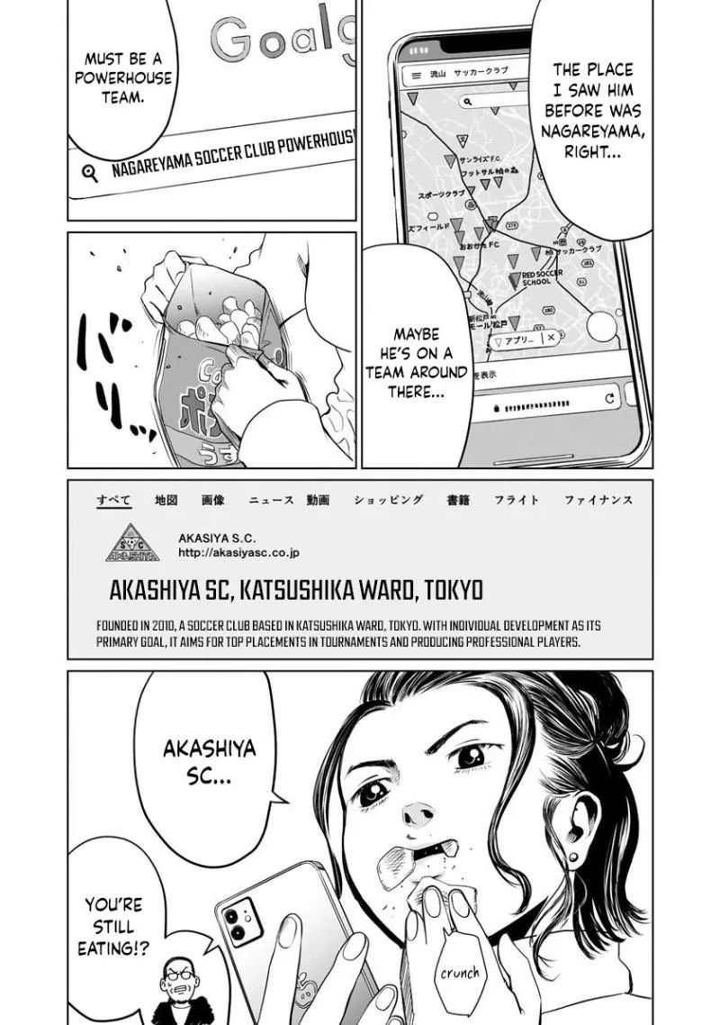 Read Golden Egg chapter 2 image 19 on Lezhin