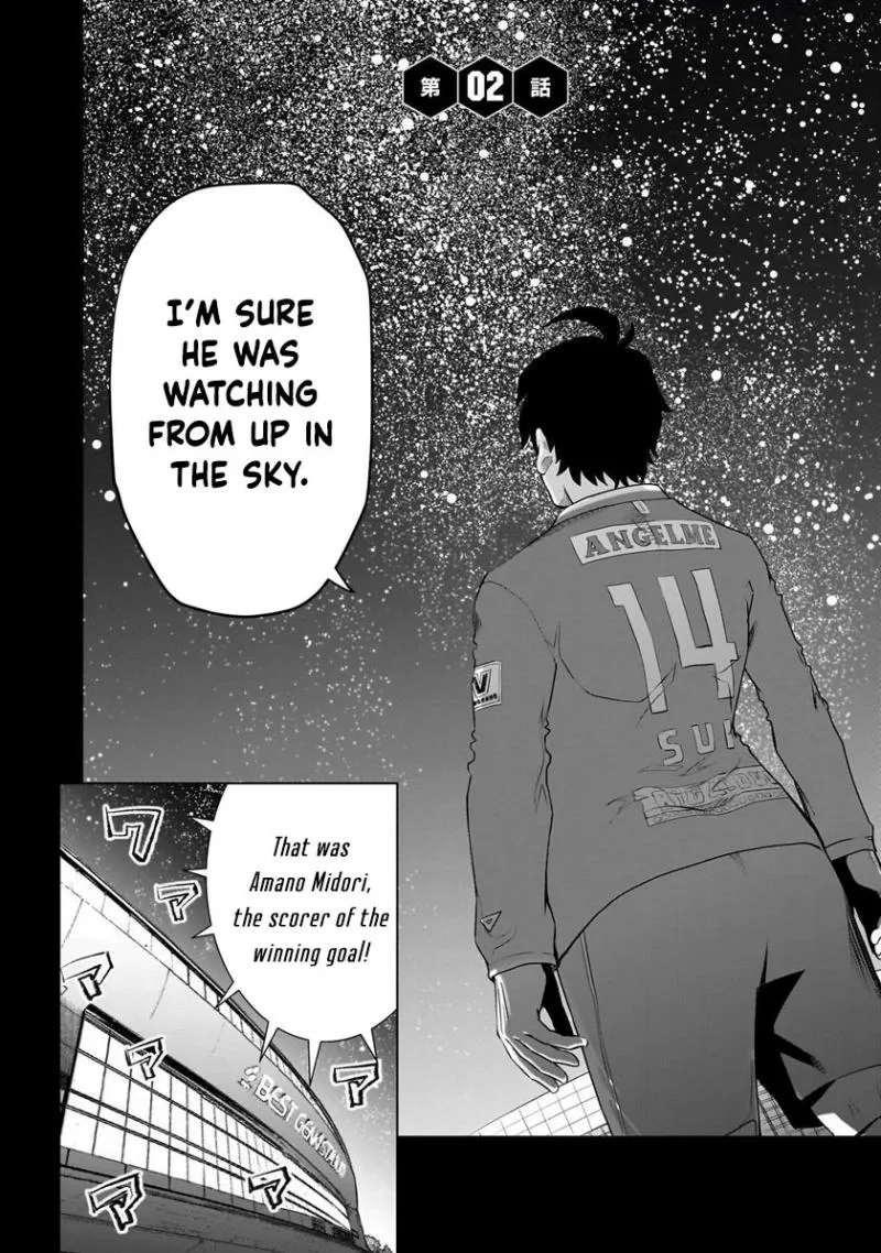 Read Golden Egg chapter 2 image 3 on Lezhin