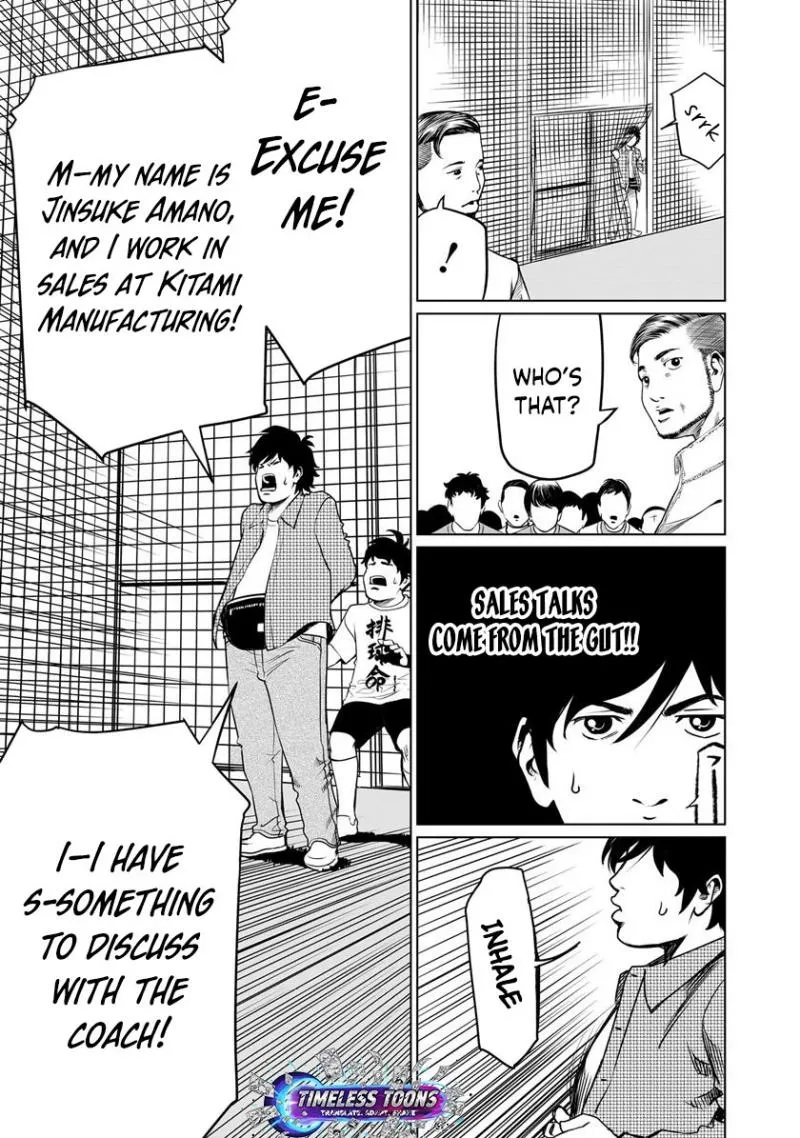 Read Golden Egg chapter 2 image 32 on Lezhin