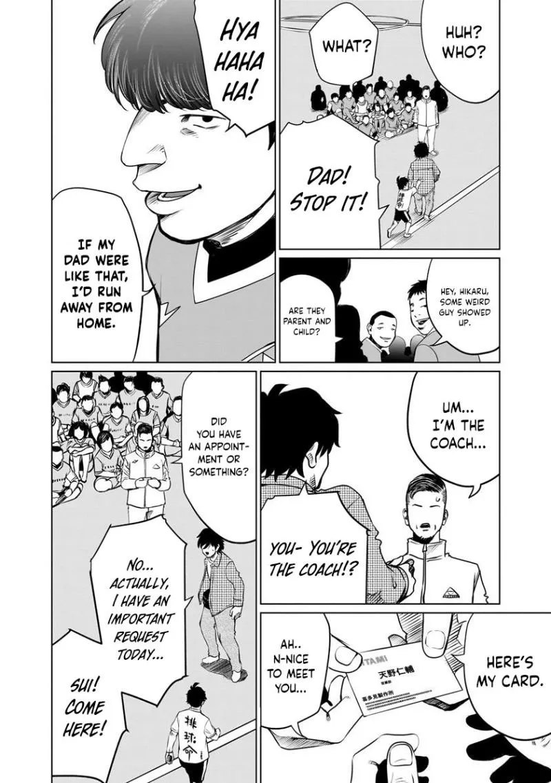 Read Golden Egg chapter 2 image 33 on Lezhin