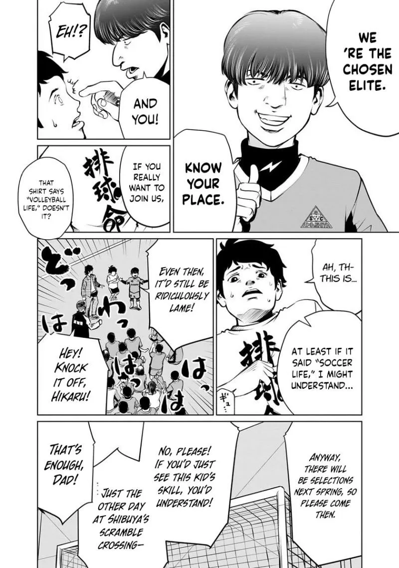 Read Golden Egg chapter 2 image 35 on Lezhin