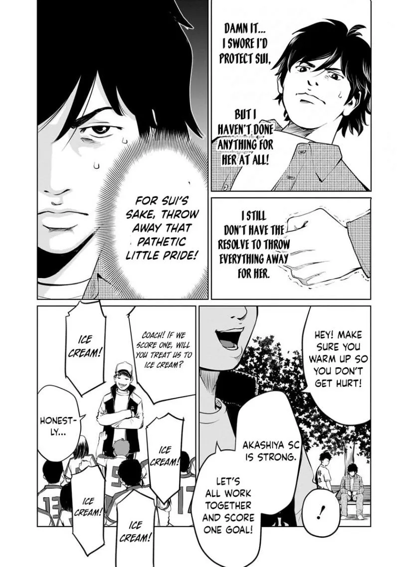 Read Golden Egg chapter 2 image 37 on Lezhin