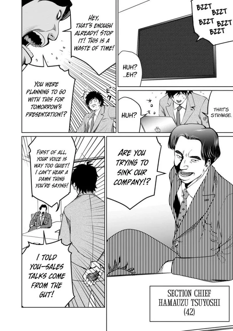 Read Golden Egg chapter 2 image 5 on Lezhin