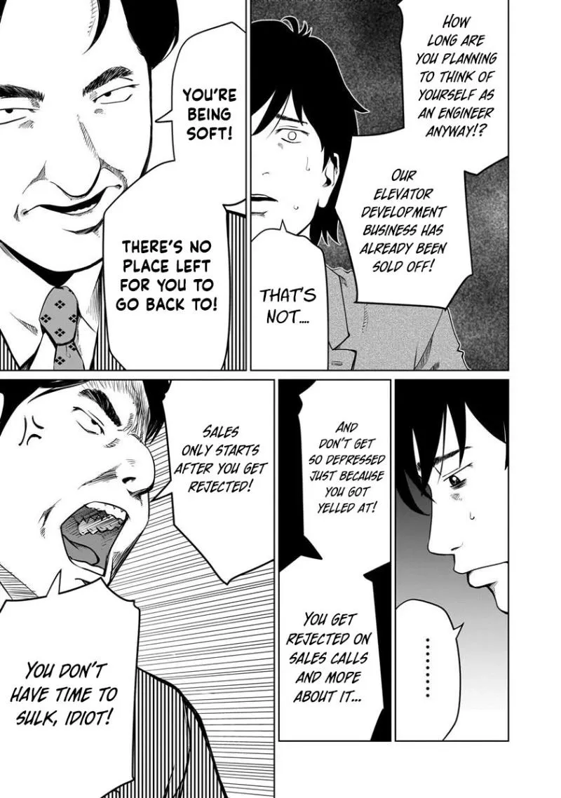 Read Golden Egg chapter 2 image 6 on Lezhin