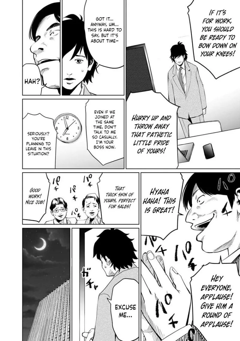 Read Golden Egg chapter 2 image 7 on Lezhin