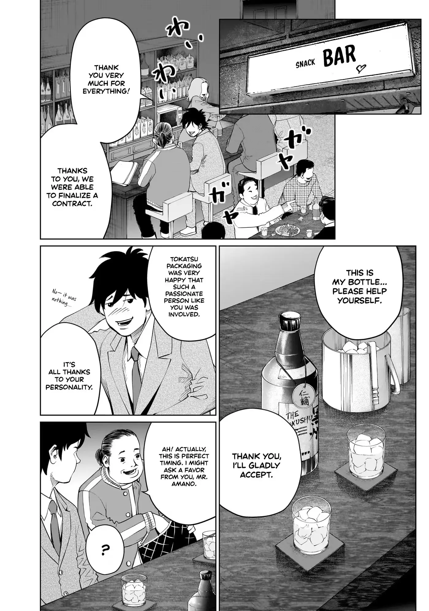 Read Golden Egg chapter 20 image 10 on Lezhin