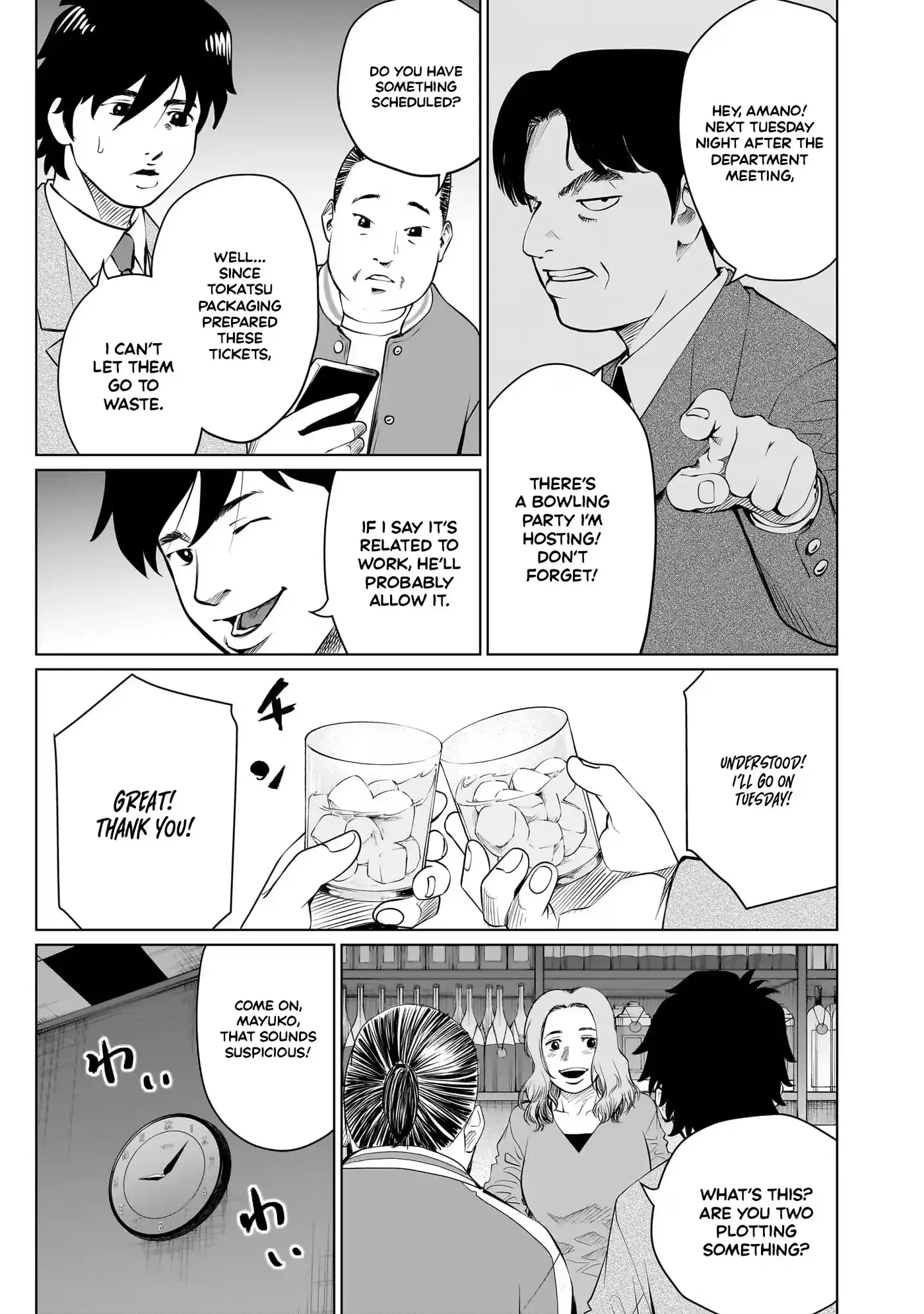 Read Golden Egg chapter 20 image 13 on Lezhin