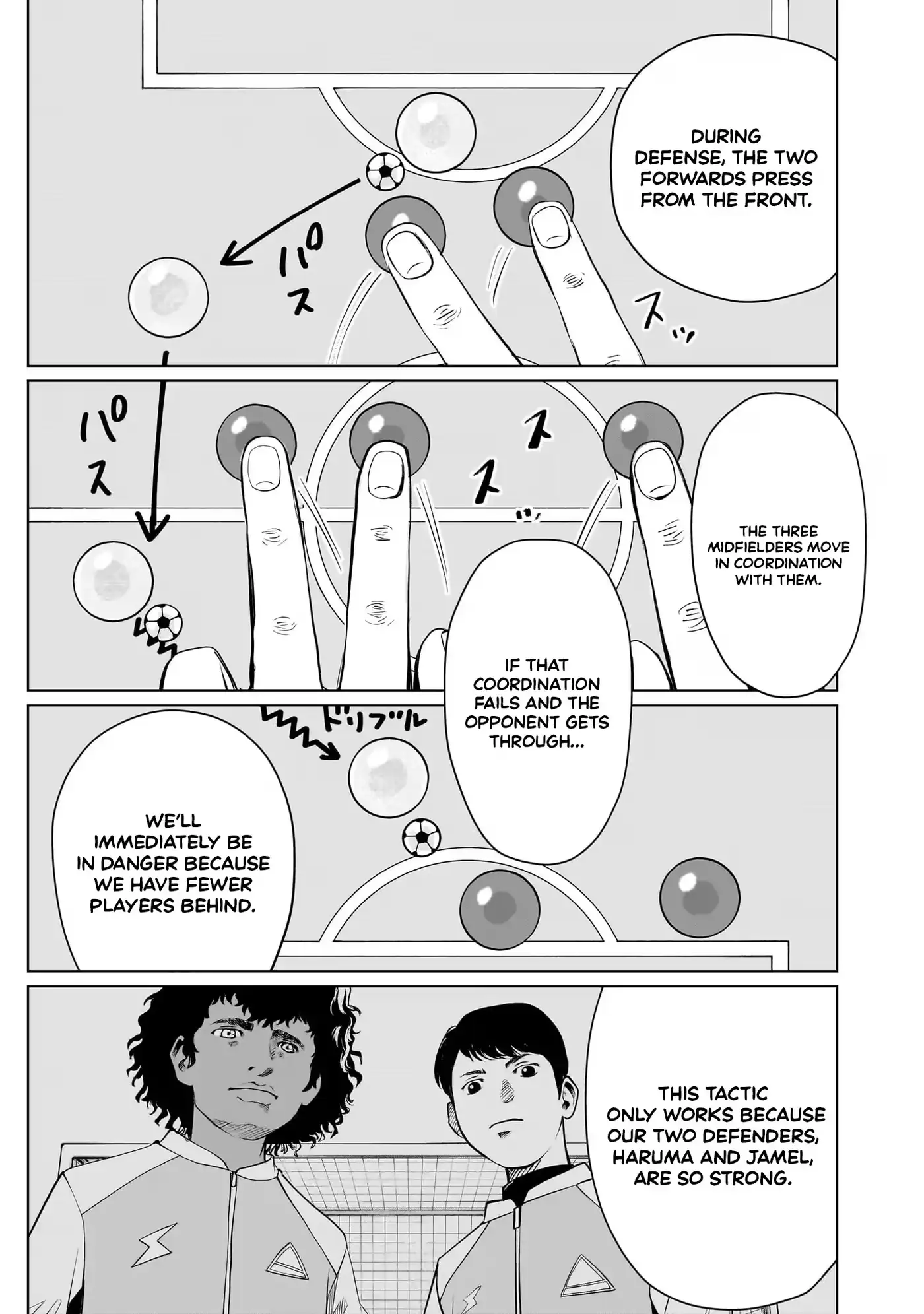 Read Golden Egg chapter 24 image 19 on Lezhin