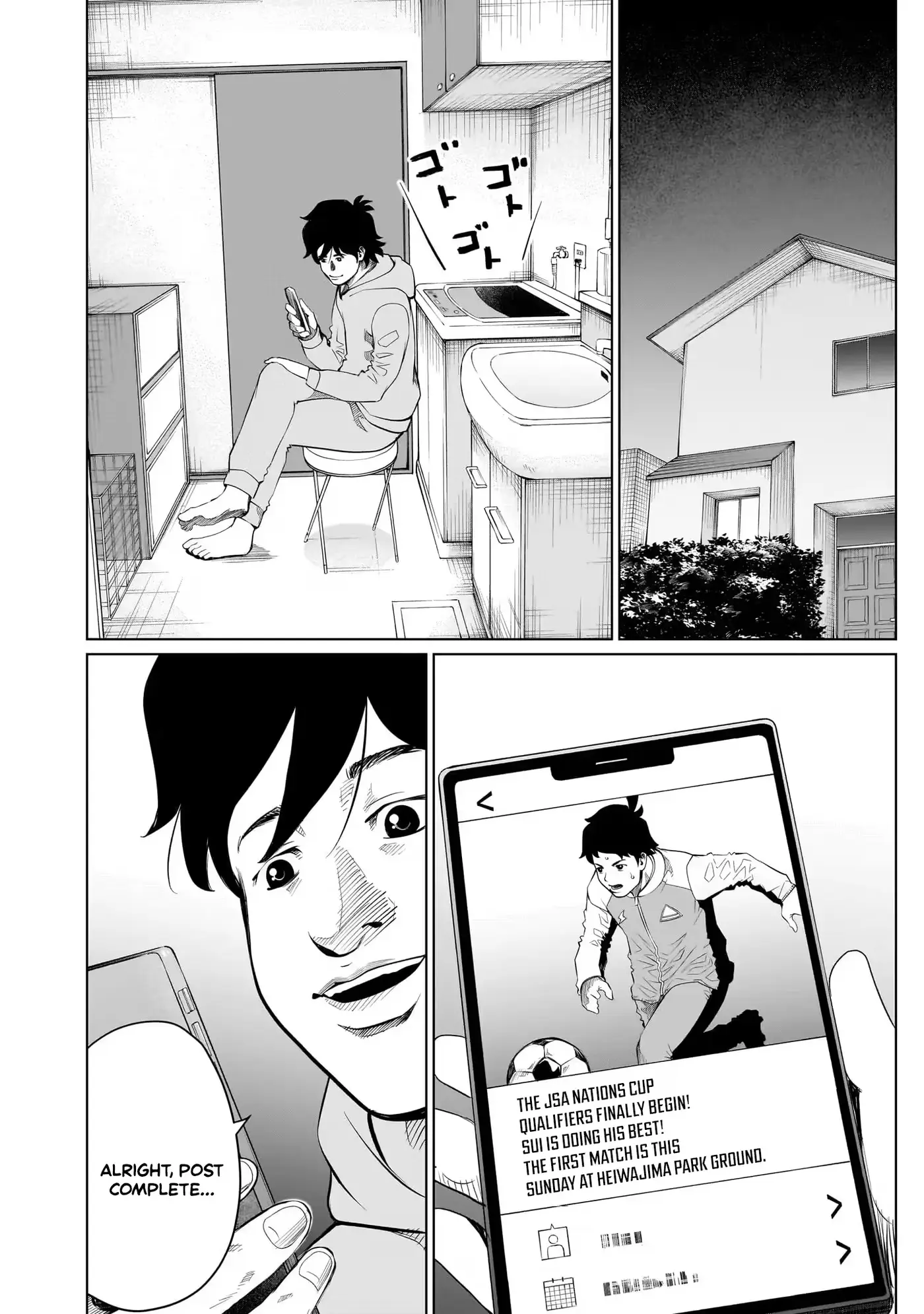 Read Golden Egg chapter 24 image 6 on Lezhin