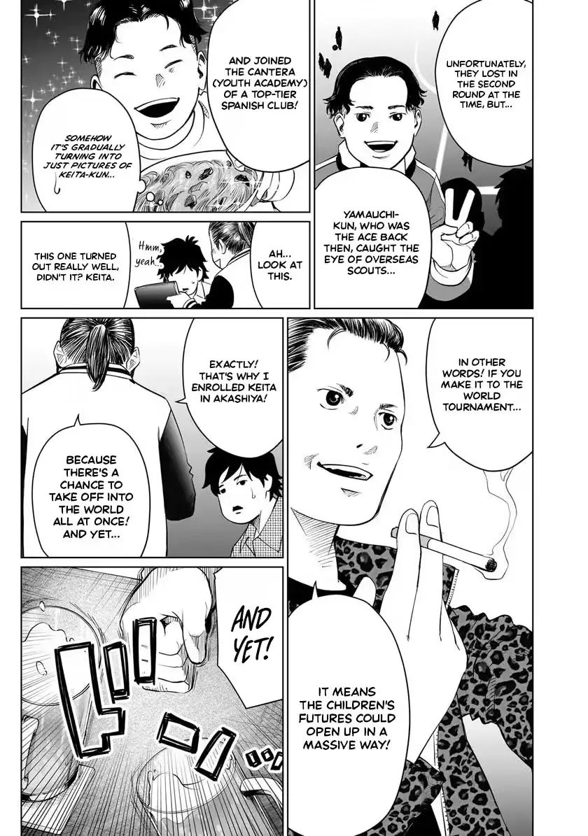 Read Golden Egg chapter 25 image 11 on Lezhin