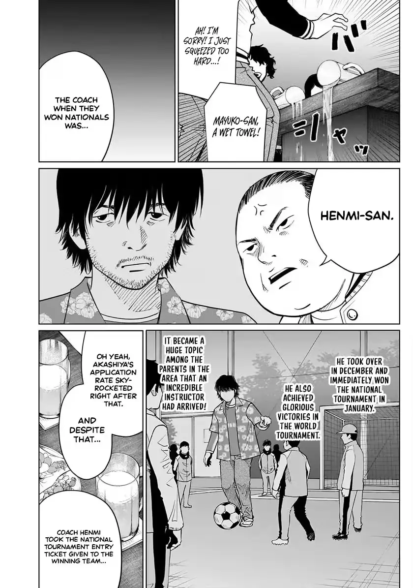 Read Golden Egg chapter 25 image 12 on Lezhin