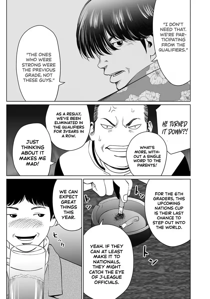 Read Golden Egg chapter 25 image 13 on Lezhin