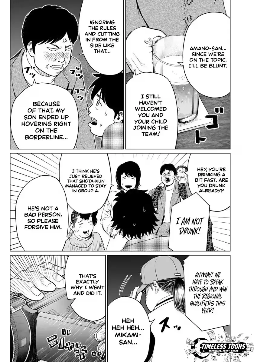 Read Golden Egg chapter 25 image 15 on Lezhin