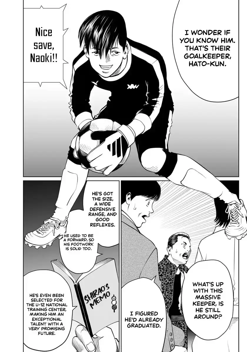 Read Golden Egg chapter 25 image 18 on Lezhin