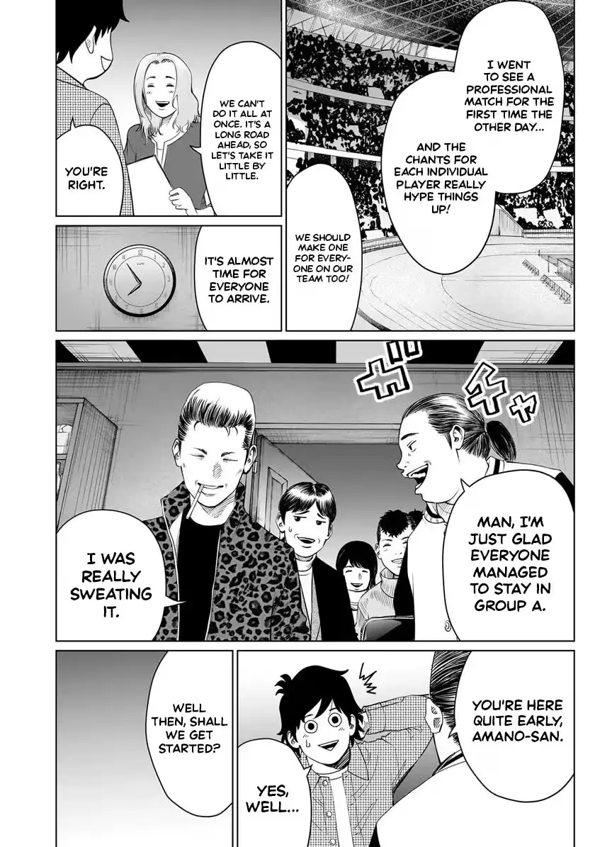 Read Golden Egg chapter 25 image 6 on Lezhin