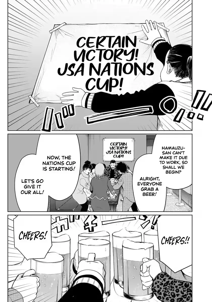 Read Golden Egg chapter 25 image 7 on Lezhin