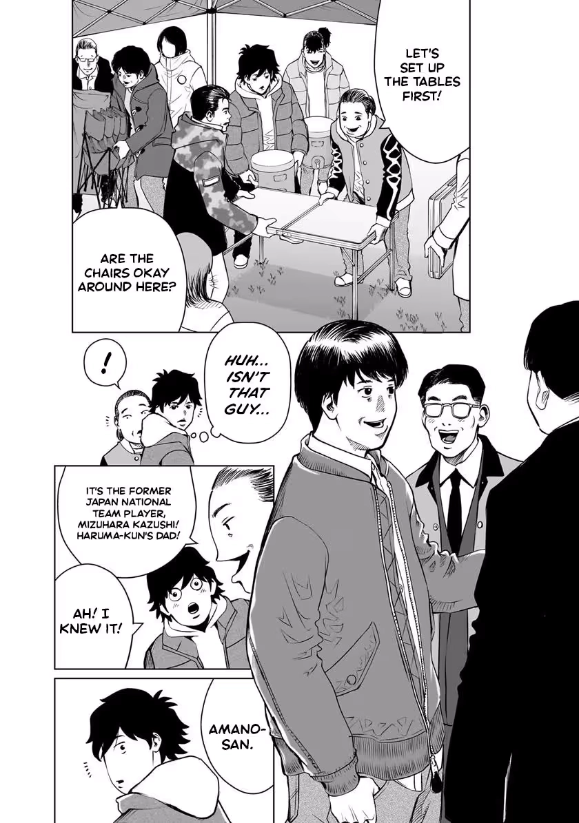 Read Golden Egg chapter 26 image 4 on Lezhin