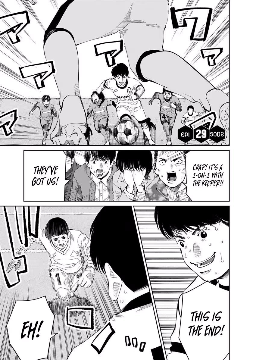 Read Golden Egg chapter 29 image 1 on Lezhin