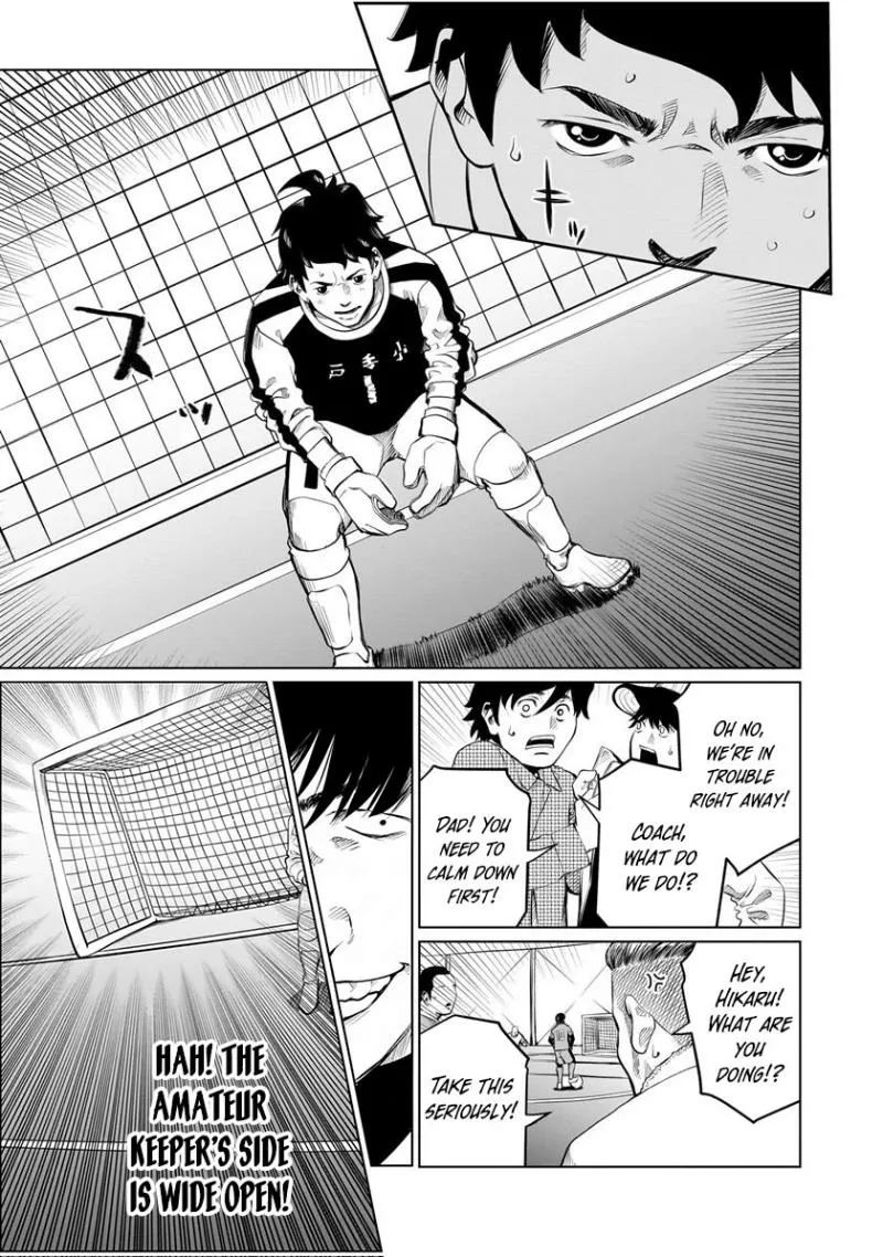 Read Golden Egg chapter 3 image 16 on Lezhin