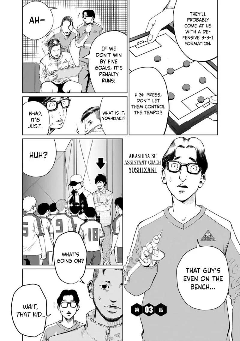 Read Golden Egg chapter 3 image 2 on Lezhin