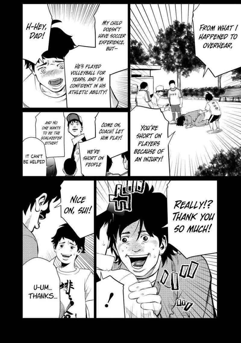 Read Golden Egg chapter 3 image 7 on Lezhin