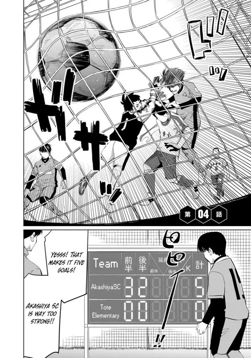 Read Golden Egg chapter 4 image 3 on Lezhin