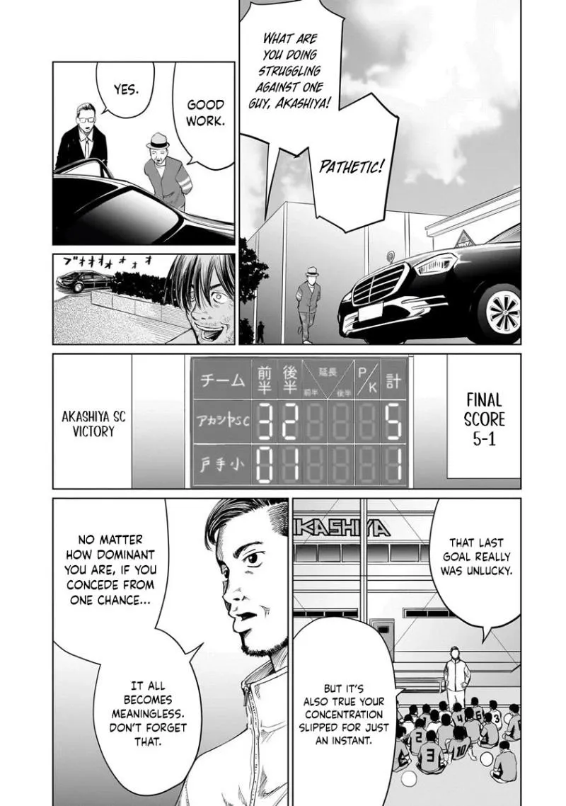 Read Golden Egg chapter 5 image 16 on Lezhin