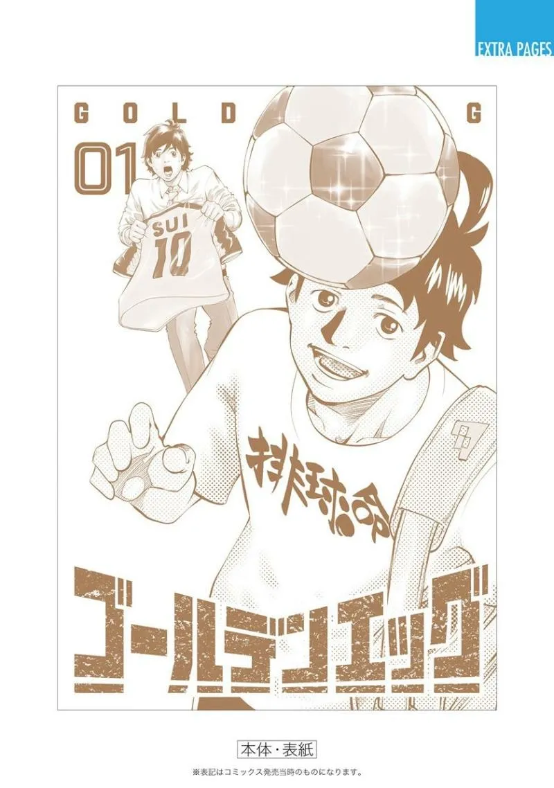 Read Golden Egg chapter 5 image 32 on Lezhin