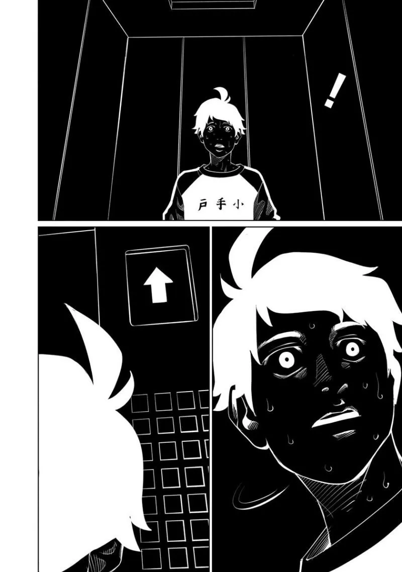 Read Golden Egg chapter 5 image 4 on Lezhin