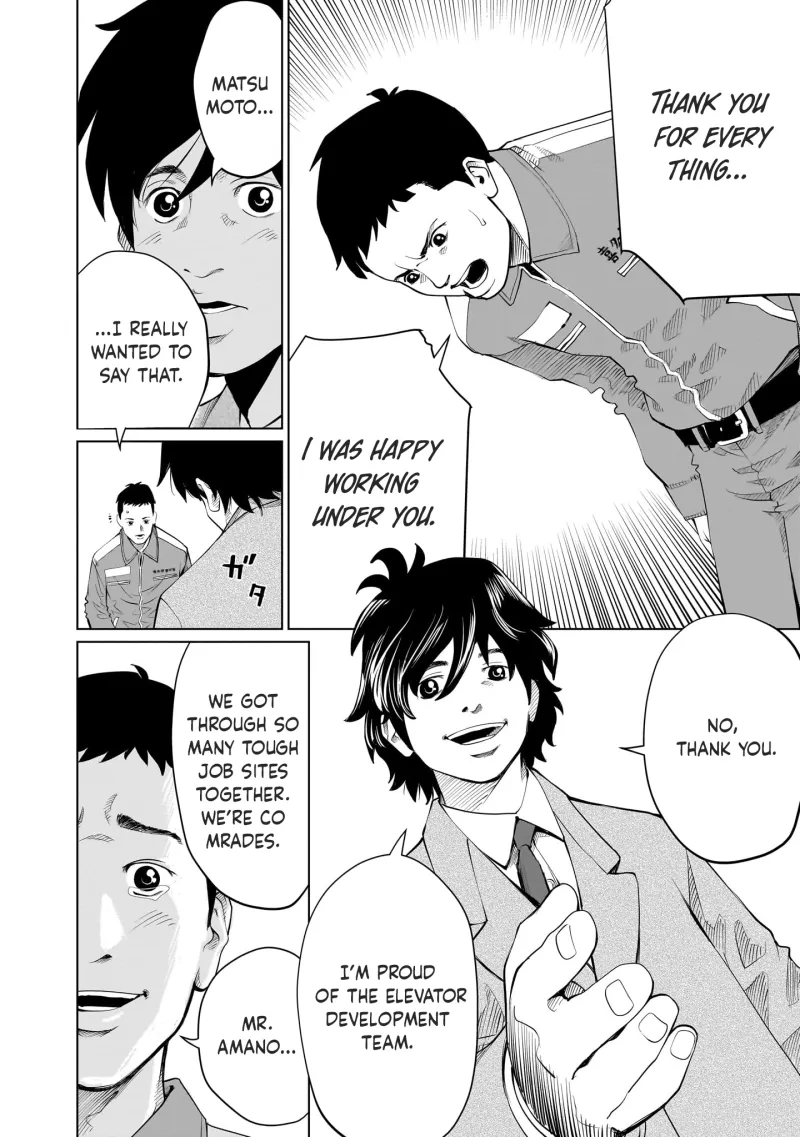 Read Golden Egg chapter 6 image 10 on Lezhin
