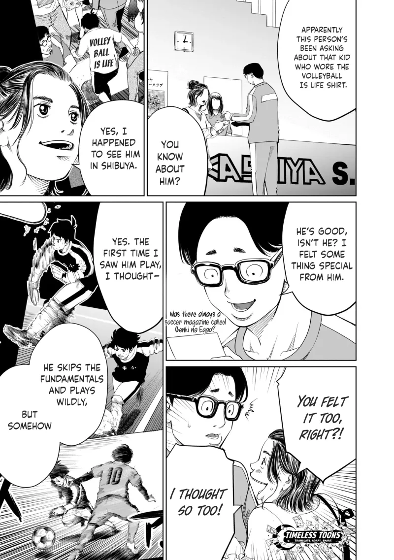 Read Golden Egg chapter 6 image 15 on Lezhin