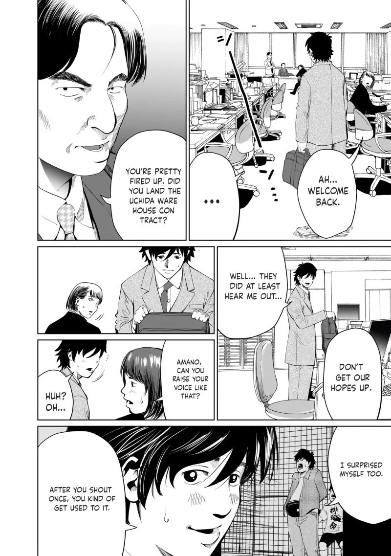 Read Golden Egg chapter 6 image 2 on Lezhin