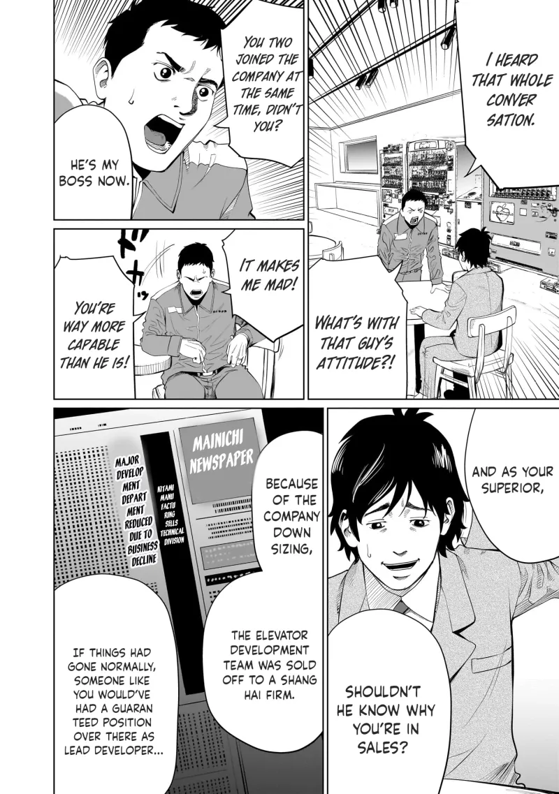 Read Golden Egg chapter 6 image 6 on Lezhin