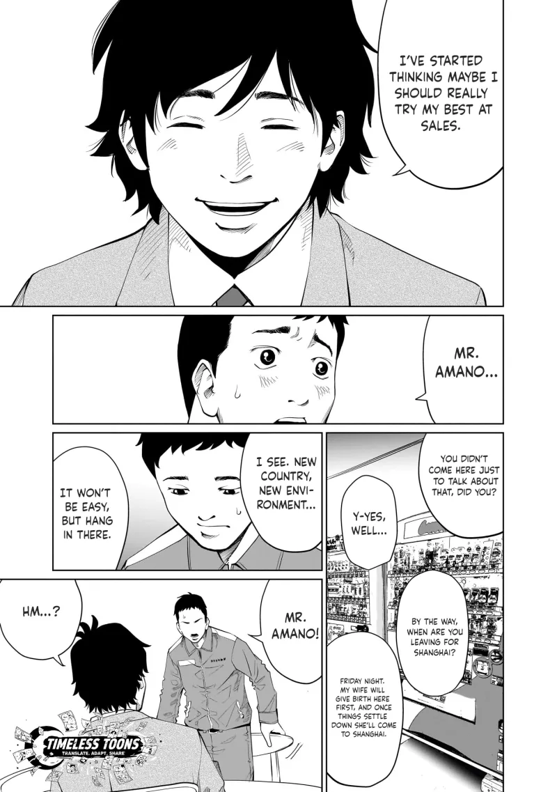 Read Golden Egg chapter 6 image 9 on Lezhin