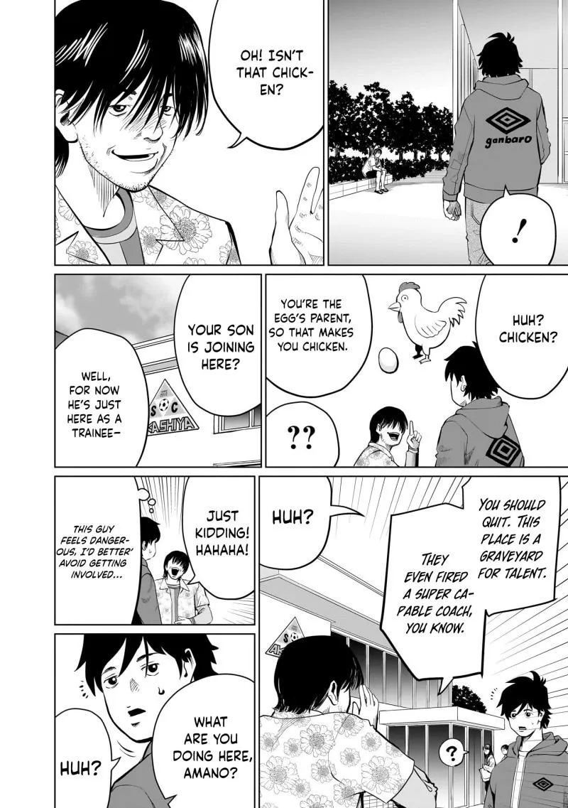 Read Golden Egg chapter 7 image 14 on Lezhin