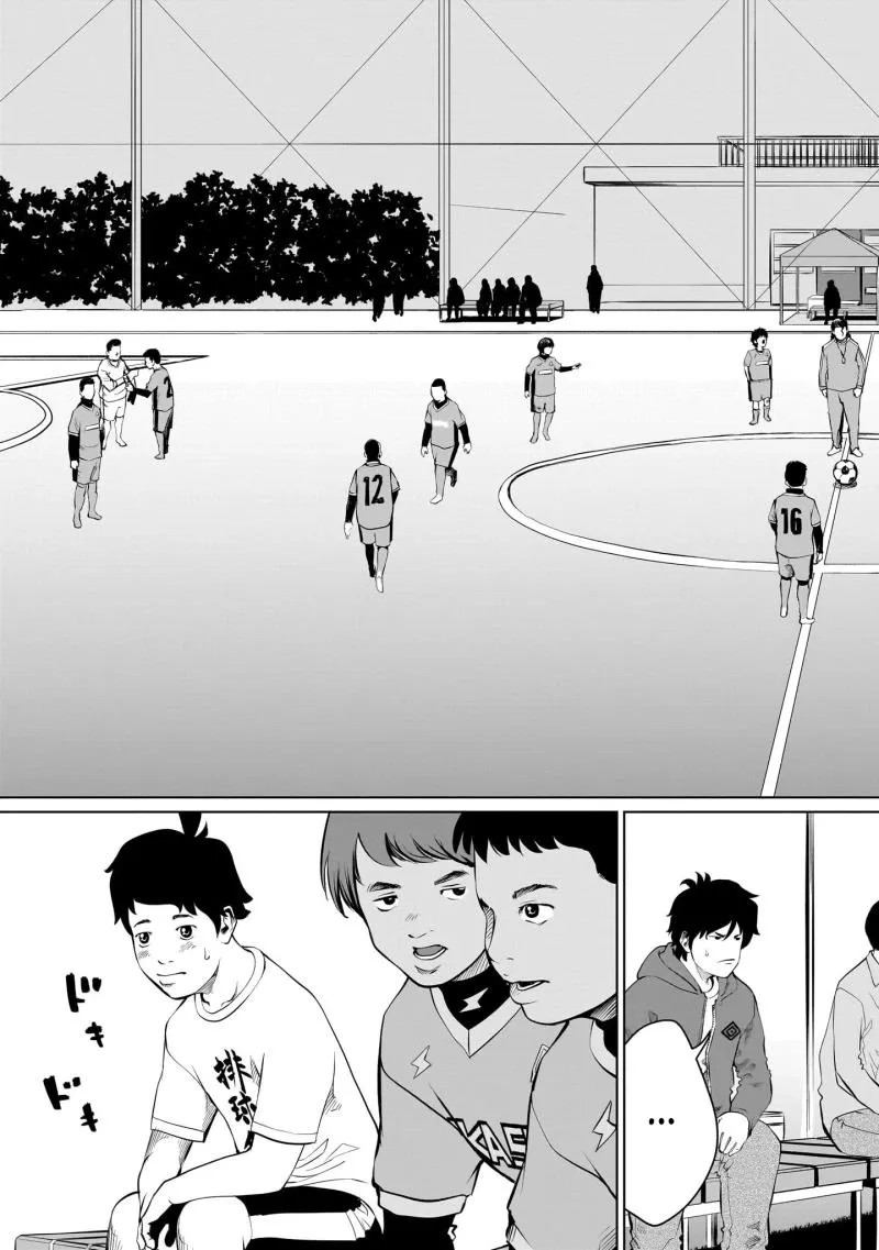 Read Golden Egg chapter 8 image 5 on Lezhin