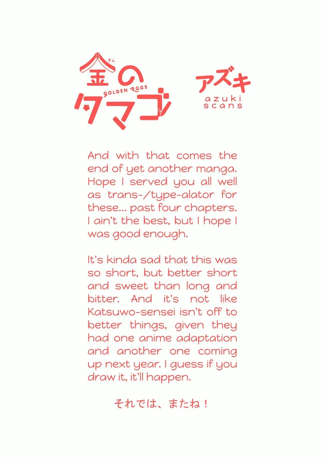 Read Golden Eggs chapter 19 image 13 on Lezhin